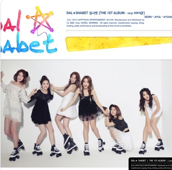 DAL-SHABET-MANY-BOYS
