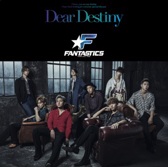 FANTASTICS-from-EXILE-TRIBE-ターミナル