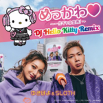 めっかわ一生ギャル宣言-DJ-Hello-Kitty-Remix