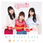 優奈-from-ANNA☆S-My-First-Love